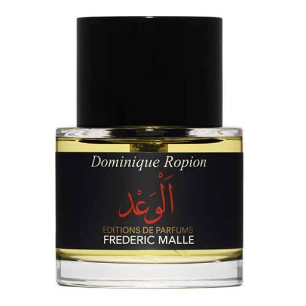 FRE013797_#50ML